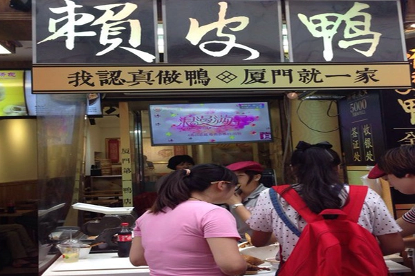 赖皮鸭加盟流程 赖皮鸭加盟流程