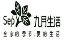 九月生活糕点加盟