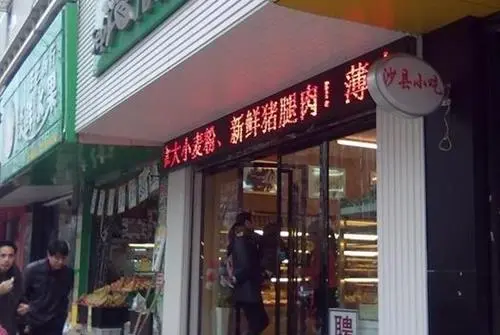 九月生活糕点加盟优势 九月生活糕点加盟优势