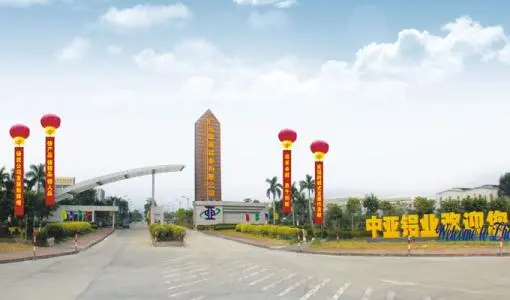 中亚铝材加盟费用 中亚铝材加盟费用