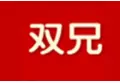 双兄衣柜加盟