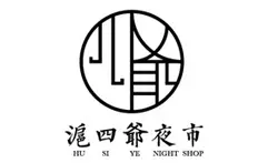 沪四爷豆浆油条加盟