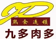 九多肉多熟食连锁加盟