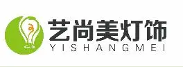 艺尚美灯饰加盟