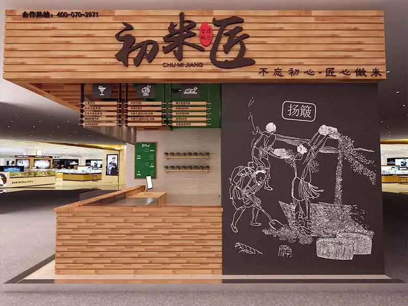 初米匠加盟优势