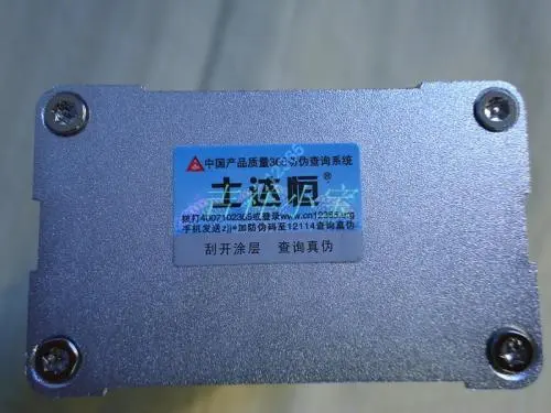士达恒加盟
