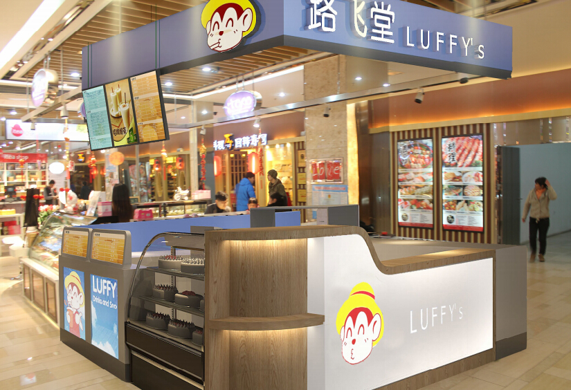 路飞堂加盟费用 路飞堂加盟费用