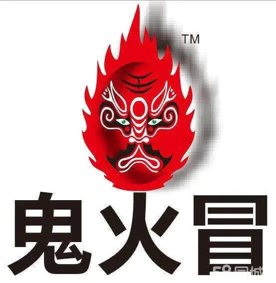 鬼火冒冒菜加盟