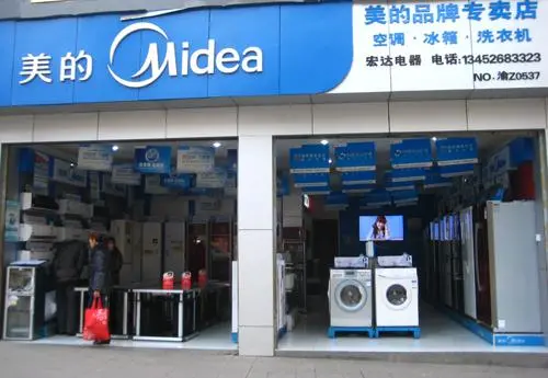 美的专卖店加盟支持