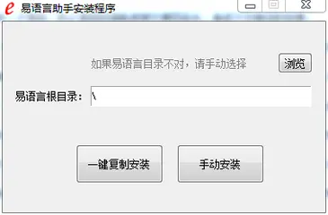 易语言加盟优势