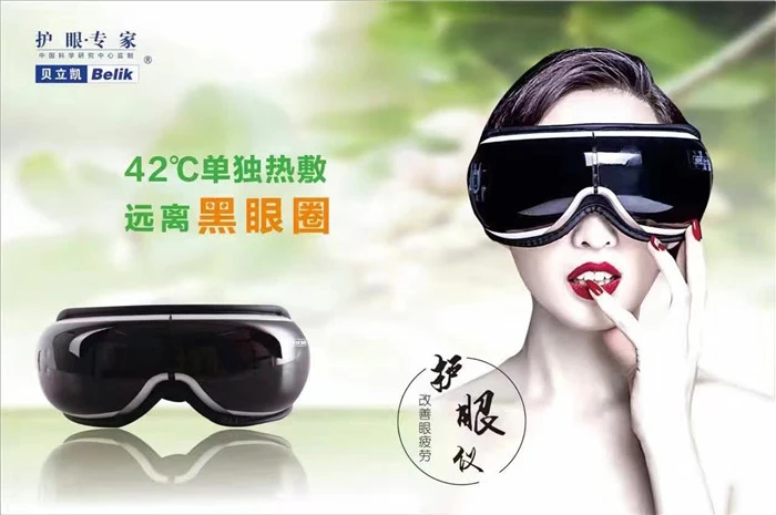 贝立凯加盟 贝立凯加盟
