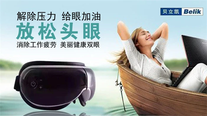 贝立凯加盟优势 贝立凯加盟优势