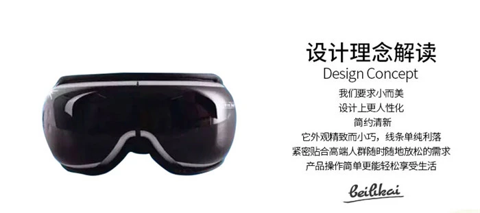 贝立凯加盟条件 贝立凯加盟条件