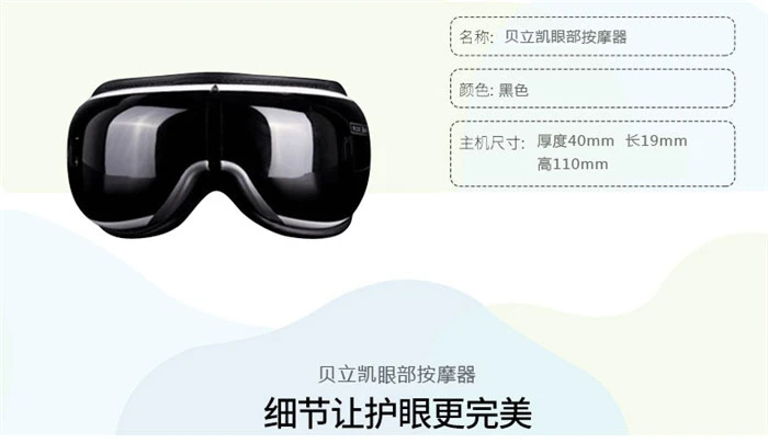 贝立凯加盟流程 贝立凯加盟流程
