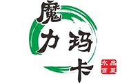 魔力玛卡水晶冒菜加盟