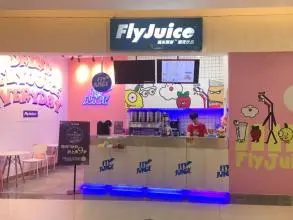 FlyJuice福来聚斯加盟条件 FlyJuice福来聚斯加盟条件
