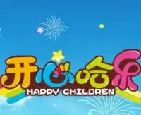 开心大本营儿童乐园加盟