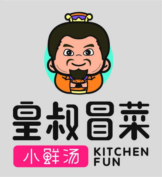 皇叔冒菜加盟