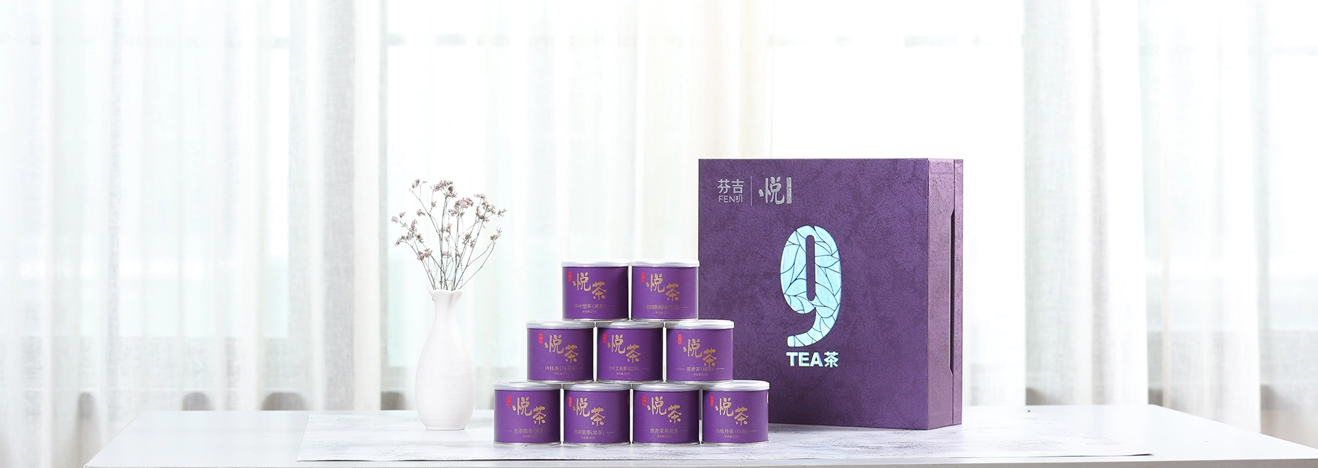 芬吉茶业加盟优势 芬吉茶业加盟优势