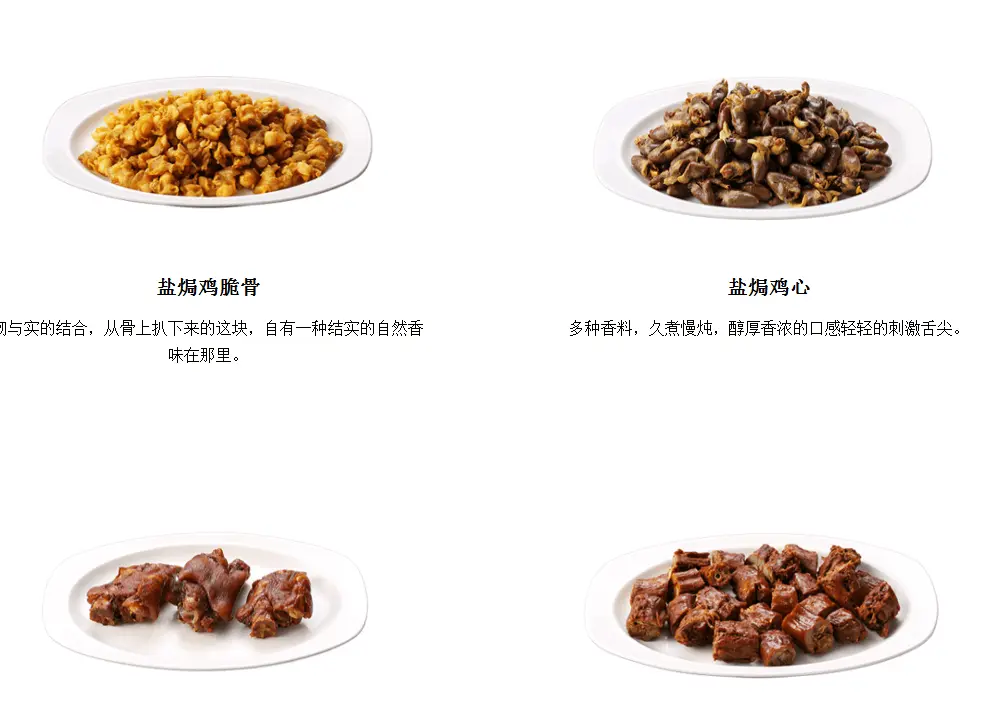 窑鸡王食品加盟条件 窑鸡王食品加盟条件