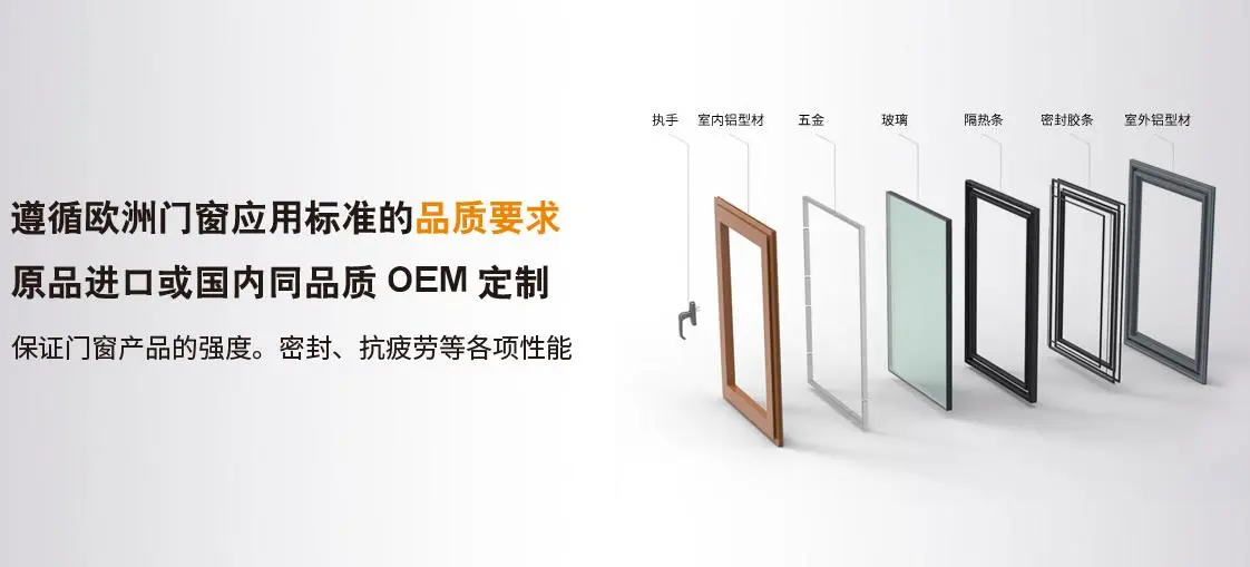 智赢门窗加盟优势 智赢门窗加盟优势