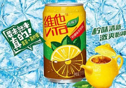 维他柠檬茶代理加盟优势 维他柠檬茶代理加盟优势