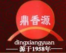 鼎香源熟食加盟
