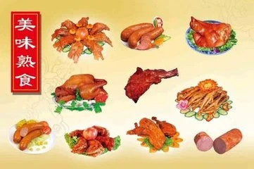 鼎香源熟食加盟支持 鼎香源熟食加盟支持