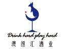 澳纽汇酒业加盟