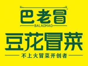 巴老冒豆花冒菜加盟