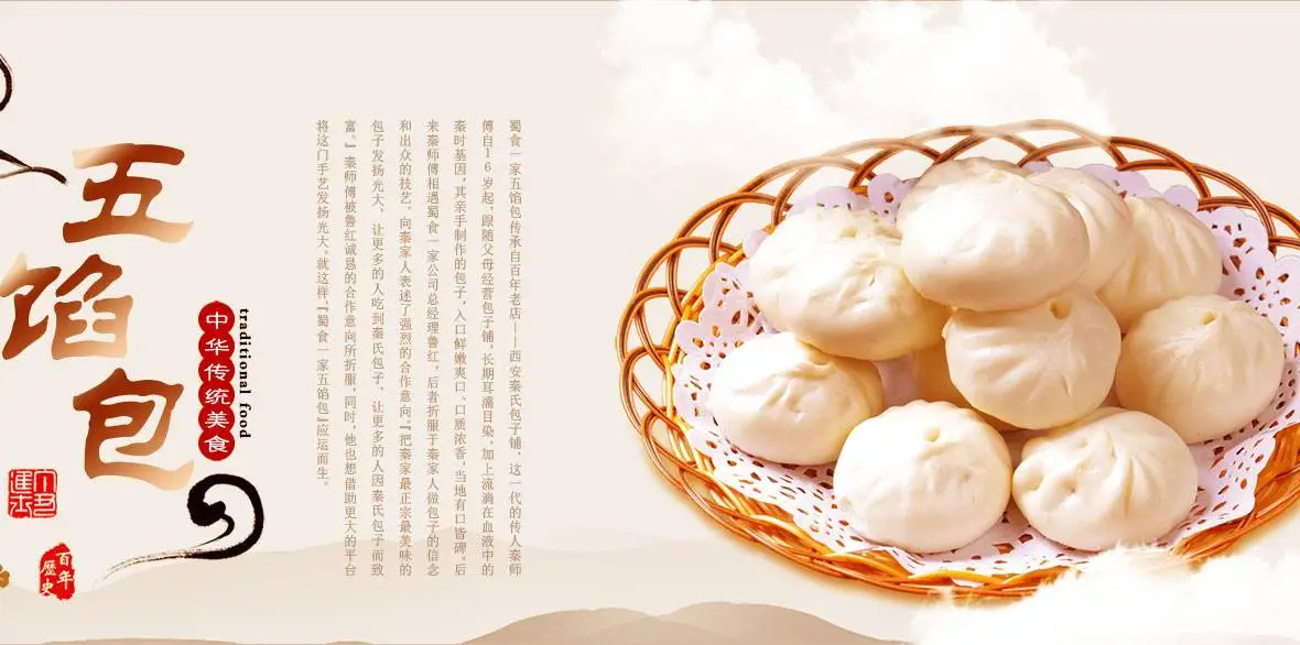 蜀食一家加盟 蜀食一家加盟