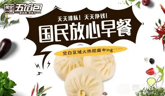 蜀食一家加盟条件 蜀食一家加盟条件