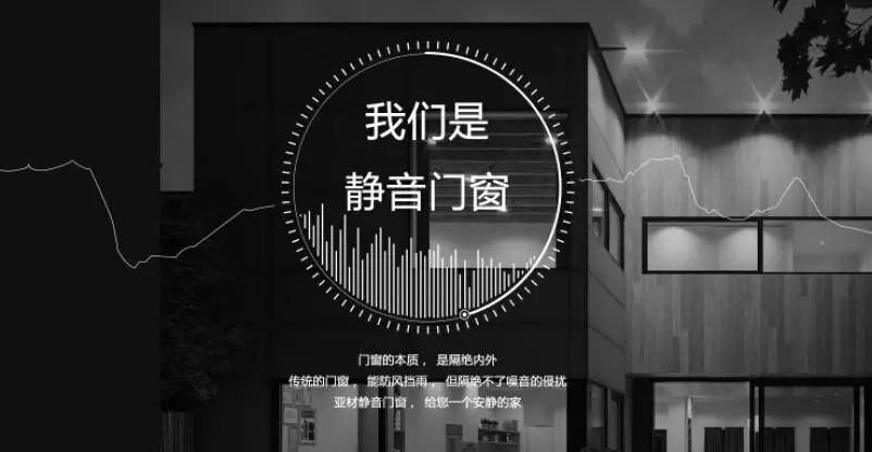 ACG亚材门窗加盟优势