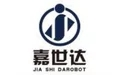 嘉世达机器人加盟