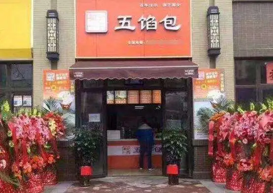 蜀食一家加盟费用 蜀食一家加盟费用