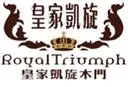 皇家凯旋木门加盟