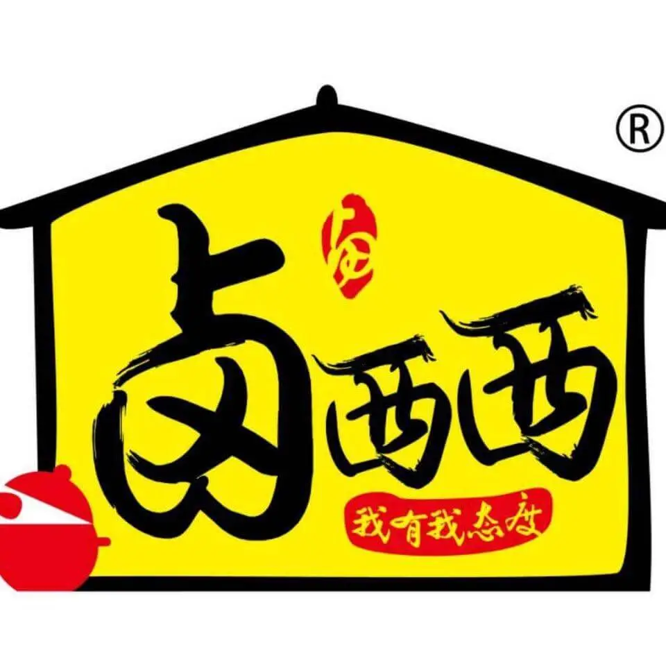 卤西西加盟