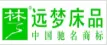 远梦家纺加盟