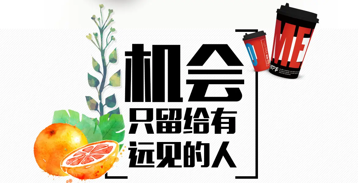 蜜逗鲜饮奶茶加盟条件