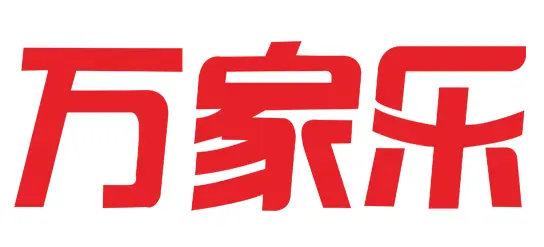 万家乐加盟 万家乐加盟