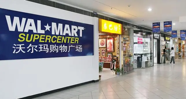 沃尔玛加盟