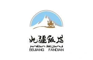 北疆饭店加盟