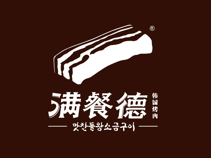 满餐德厚烤五花加盟