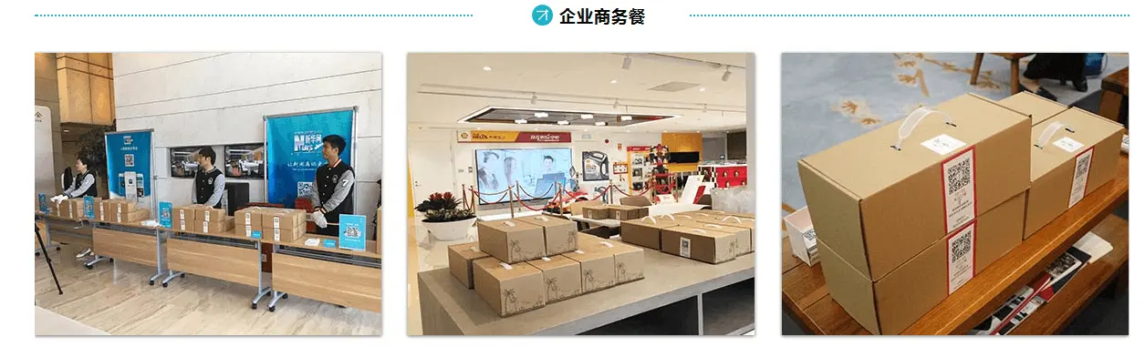 熙香小厨加盟费用 熙香小厨加盟费用