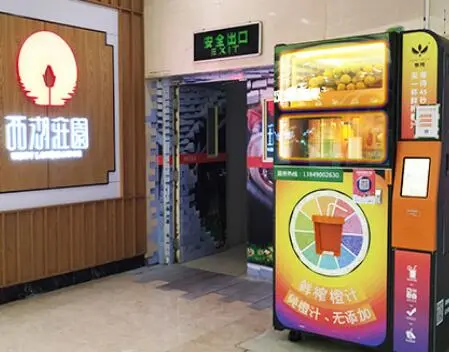 五个橙子自动榨汁机加盟支持 五个橙子自动榨汁机加盟支持