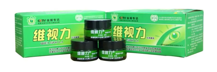 维视力加盟支持 维视力加盟支持
