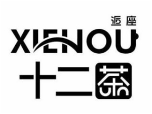 逅座十二茶加盟