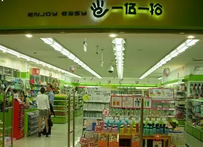 一伍一拾加盟