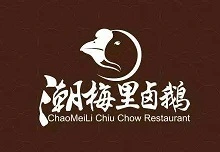 潮梅里卤鹅加盟
