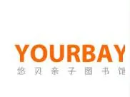 悠贝亲子图书馆加盟